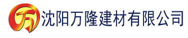 沈阳香蕉视频97建材有限公司_沈阳轻质石膏厂家抹灰_沈阳石膏自流平生产厂家_沈阳砌筑砂浆厂家